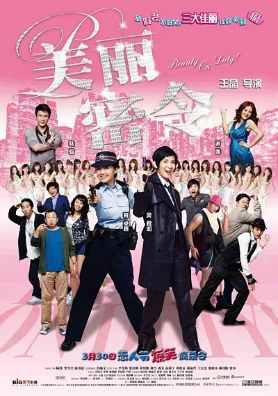 热码中文字幕