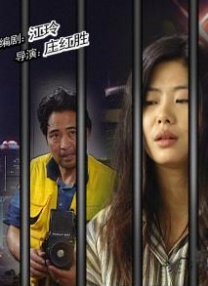 伊人免费在线观看高清版