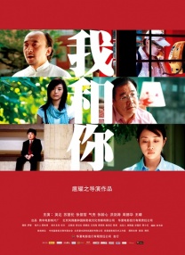伊人免费在线观看高清版