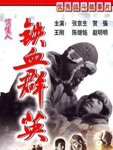 伊人免费在线观看高清版